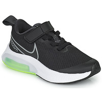 Schuhe Kinder Multisportschuhe Nike Nike Air Zoom Arcadia Schwarz / Grau
