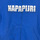 Kleidung Jungen Sweatshirts Napapijri GA4EPY-BE1 Blau